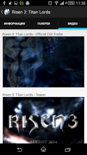 How to install Календарь Игр 1.3.5.d4b65b unlimited apk for android