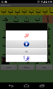 How to mod Arabic easy No Ads 11.6 apk for pc