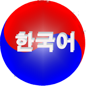 Learn Korean Pro.apk 1.02
