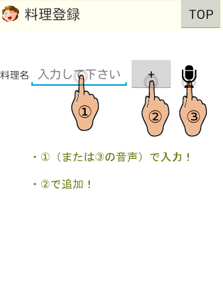 まとめ買いに最適な節約生活応援アプリ-KauLog