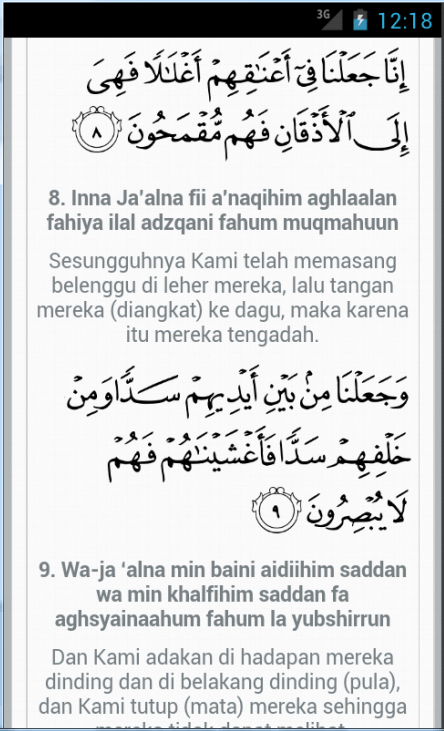 Surat Surat Yasin Latin