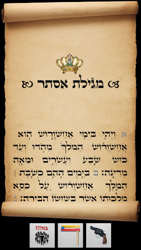 Book of Esther