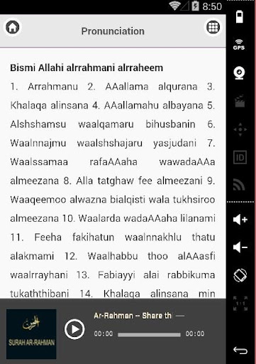 免費下載教育APP|Surah Ar-Rahman (Audio) app開箱文|APP開箱王
