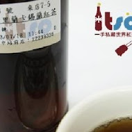 一手私藏世界紅茶