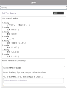 Lastest JDict APK for PC