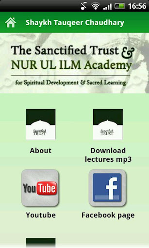 Nur ul Ilm Academy