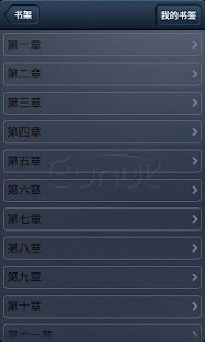 免費下載書籍APP|魔兽剑圣异界纵横 app開箱文|APP開箱王