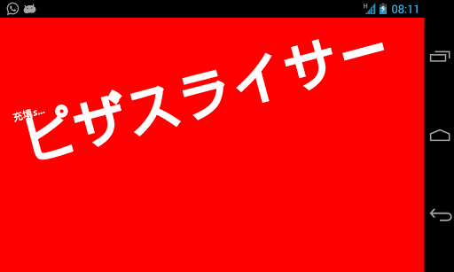 好房網快租 - Android Apps on Google Play