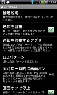 How to install IS06アシスト lastet apk for android