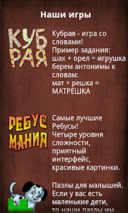 2 Фото - Гибрид Screenshots 7
