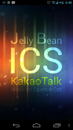 카카오톡 ICS Jelly Bean 테마