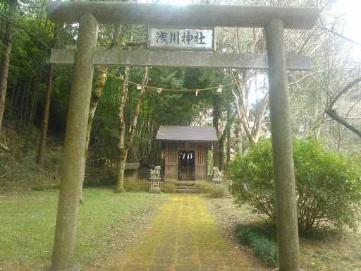 浅川神社