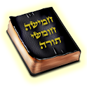 Hebrew Bible – No Ads logo