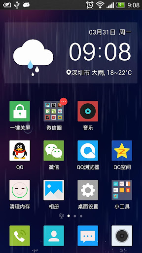 Qube Launcher-Free HD Theme v3.5.0506 APK