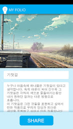 마이폴리오 poster 4