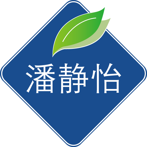 NATURALLY PLUS 潘靜怡 潘静怡