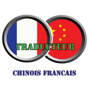 Traducteur Chinois Francais - Android Apps on Google Play