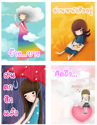 สติ๊กเกอร์ไลน์ฟรี เกาหลี 4