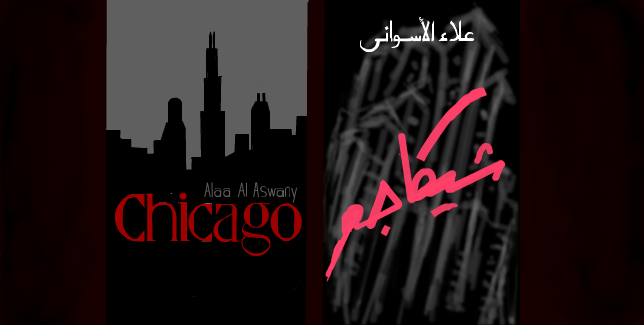 Your favorite book