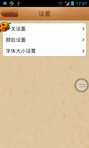 免費下載書籍APP|福尔摩斯探案全集 app開箱文|APP開箱王