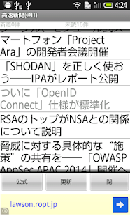 How to install 高速新聞(@IT) 0.03 apk for bluestacks
