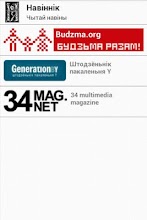 Навіннік APK Download for Android