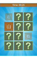 Simply Chinese Memory Match APK スクリーンショット画像 #4