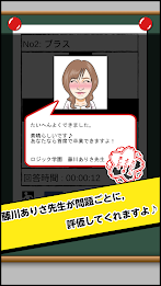 ロジック学園パズル組　学園生活を舞台にしたロジックパズル♪ poster 6