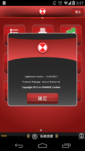 【免費財經App】黃金交易平台-APP點子