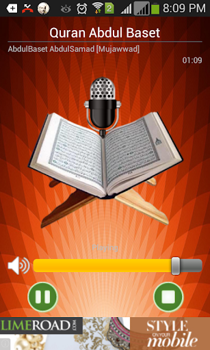 Quran by Abdul Baset - FREE