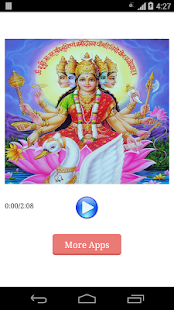 Gaytri Mata Aarti Screenshots 2