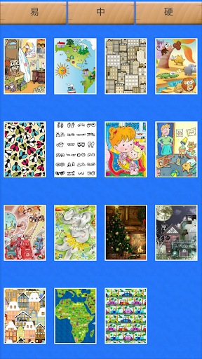 【免費娛樂App】寻找隐藏物品-APP點子