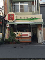 九代蔥油餅 (已歇業)