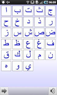 How to install Arabic for English Speakers patch 1.8.1m apk for pc