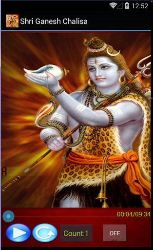 Shri Shiv Chalisa with Lyrics