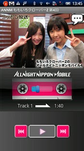 無料媒体与影片AppのももいろクローバーZのオールナイトニッポンモバイル 第4回|記事Game