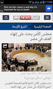 أخبار مصر العاجلة - خبر عاجل - náhled