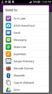 How to download বাসর রাতের করনীয়-বর্জনীয় patch 1.0 apk for android