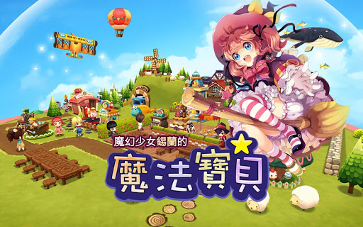 手遊精靈176app - 最專業的手機遊戲資訊攻略站