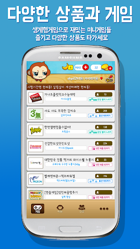 【免費生活App】헌터몽-APP點子