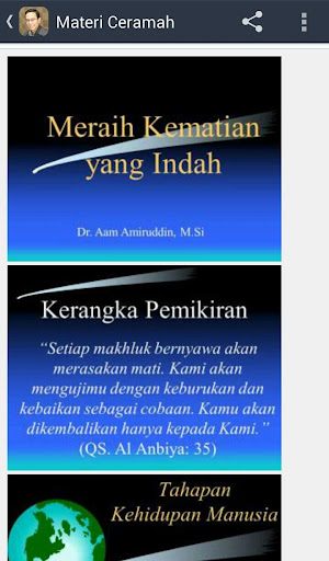 【免費社交App】Aam Amiruddin-APP點子