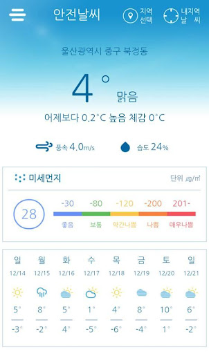 【免費教育App】안전보건공단-APP點子