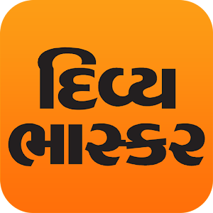 Gujarati News by Divya Bhaskar