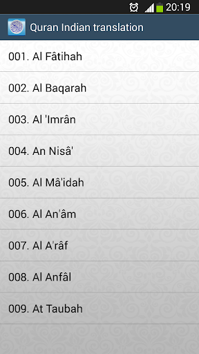 免費下載音樂APP|Quran Indian translation mp3 app開箱文|APP開箱王