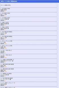download 推理パズル零式 free