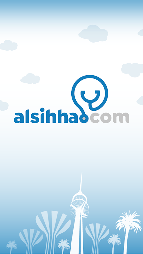 Alsihha Directory