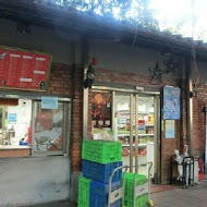 小木屋鬆餅