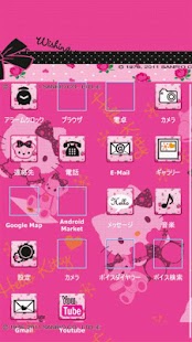 How to install ハローキティきせかえ「ウィンターメッセージ」サンリオホーム 1 apk for pc