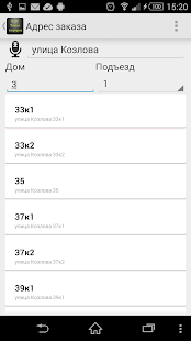 Download ЦДС такси Сюрприз APK for PC