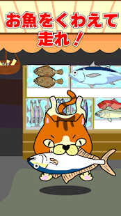How to mod お魚くわえたどら猫 1.0 unlimited apk for pc